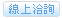 �u�W�Ը�