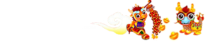 龍年賀喜.