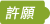 �B§�\�@